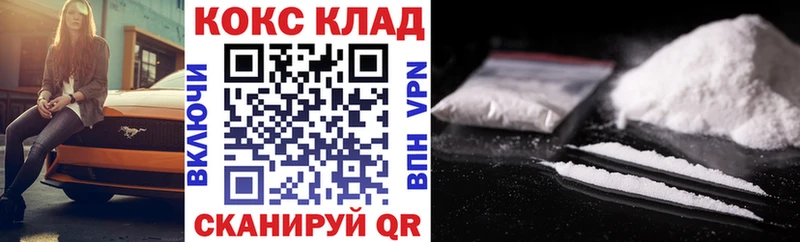 Купить наркотик аптеки Кингисепп КОКАИН  Кодеин  ГАШ  Меф мяу мяу  Alpha-PVP 