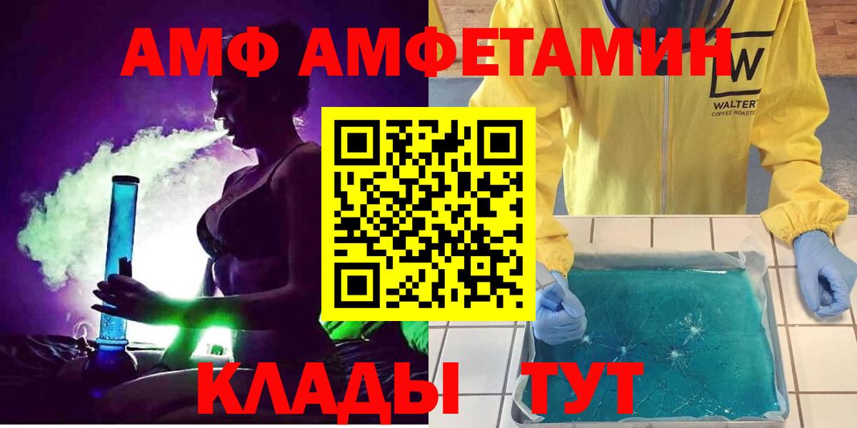 Амфетамин 98% Кингисепп