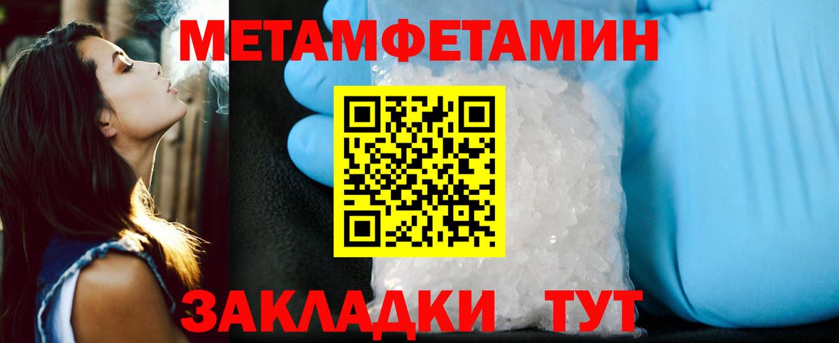 АМФЕТАМИН  АМФ Premium  МЕГА ссылки  Кингисепп  Вход с VPN 