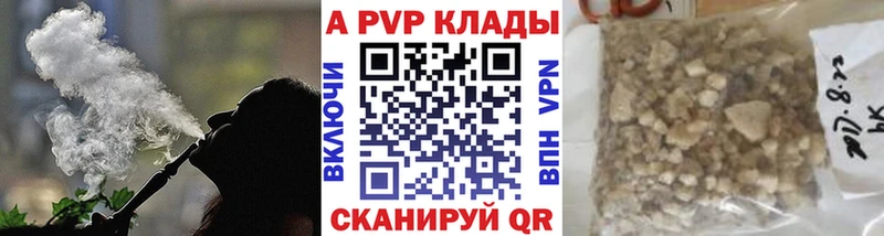 где купить наркоту  Кингисепп  Alpha PVP Соль 