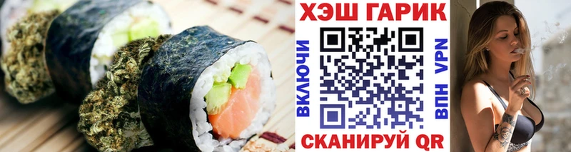 купить наркоту  Кингисепп  Еда ТГК конопля 