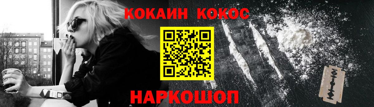 Кингисепп  Бошки Шишки  COCAIN  Меф МЯУ МЯУ кристаллы  Вход с VPN  ЭКСТАЗИ  ГАШ  МЕФ  ГАШИШ 
