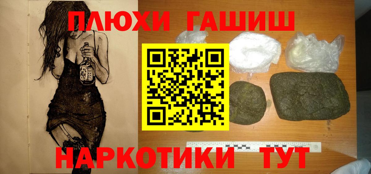ГАШИШ VHQ Кингисепп