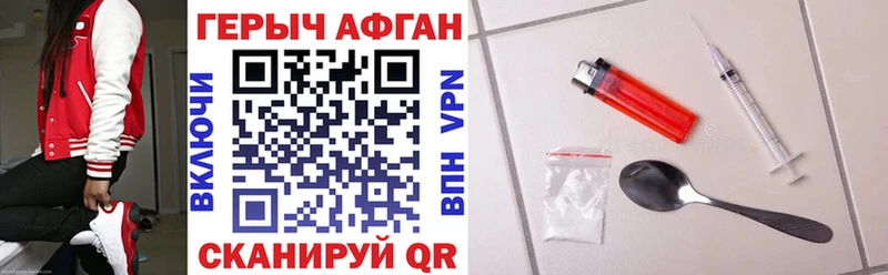 гидра рабочий сайт  Кингисепп  Героин Heroin 