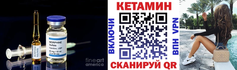 Кетамин VHQ  KRAKEN сайт  Кингисепп 