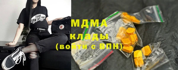 соль курить ск Абаза
