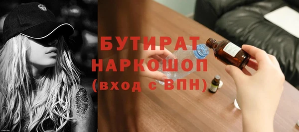 кокаин премиум Абинск