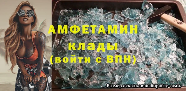 кокаин премиум Абинск