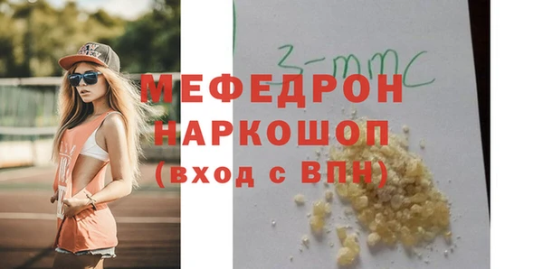 МДМА Абдулино