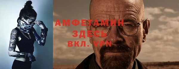 кокаин премиум Абинск
