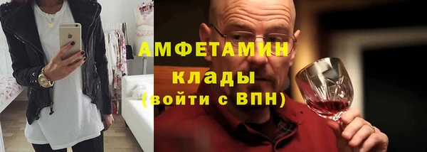 соль курить ск Абаза