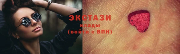 соль курить ск Абаза