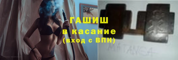 кокаин премиум Абинск
