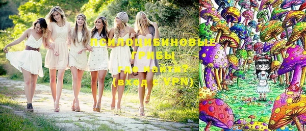 кокаин премиум Абинск