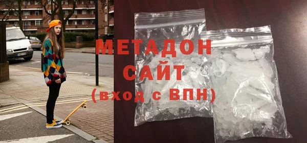 соль курить ск Абаза