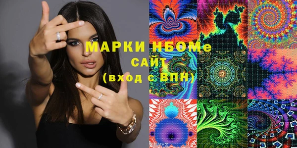 кокаин премиум Абинск