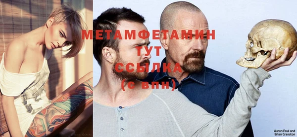 кокаин премиум Абинск