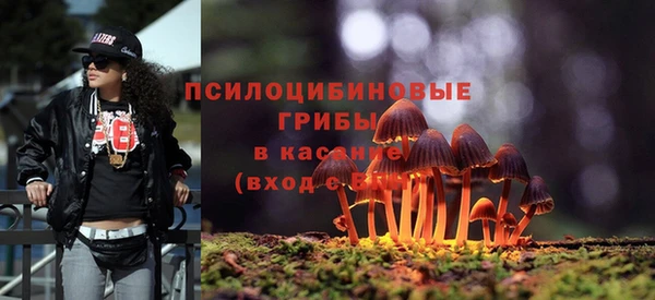 кокаин премиум Абинск