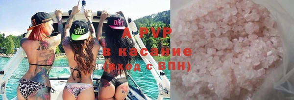 шишки Алексин