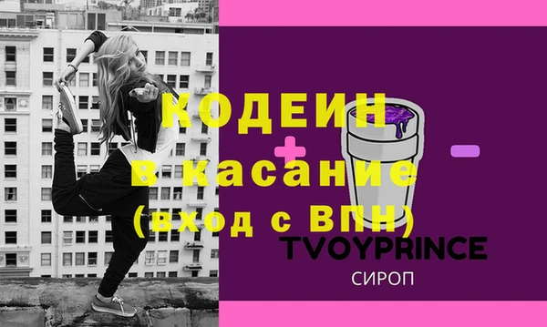 тгк Алексеевка
