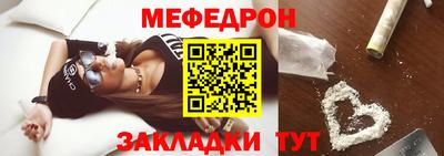 наркотики Мариинск