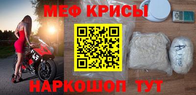 MESCALINE Малоярославец