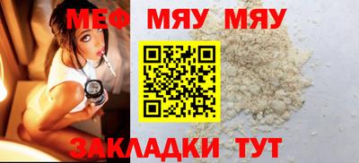 прущие крисы Ливны