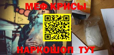MESCALINE Малоярославец