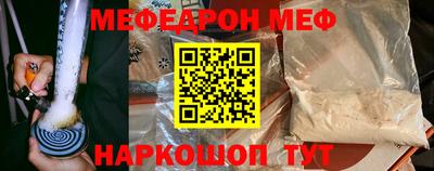 spice Лесосибирск