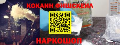 меф Малгобек