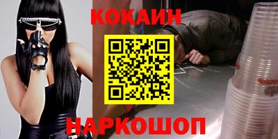 прущие крисы Ливны