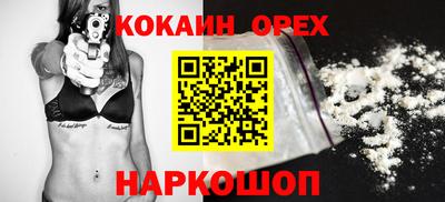 меф Малгобек