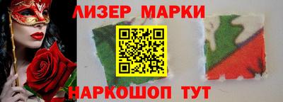 spice Лесосибирск