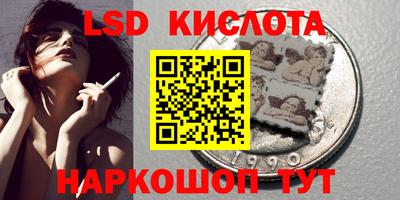 spice Лесосибирск