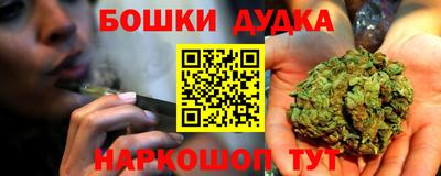 меф Малгобек