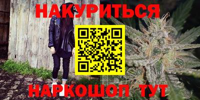 наркотики Мариинск