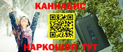 MESCALINE Малоярославец