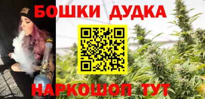 меф Малгобек