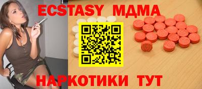 меф Малгобек