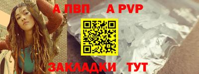 MESCALINE Малоярославец