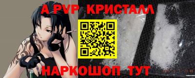 наркотики Мариинск