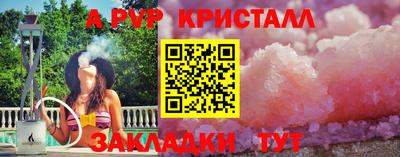 индика Ликино-Дулёво