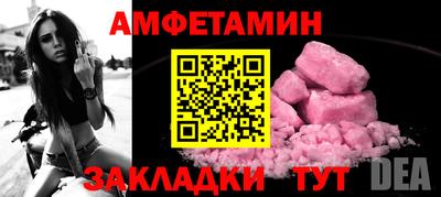 spice Лесосибирск