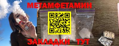 наркотики Мариинск