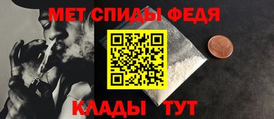 spice Лесосибирск