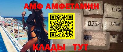 прущие крисы Ливны