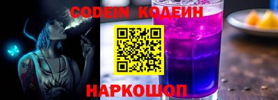 MESCALINE Малоярославец