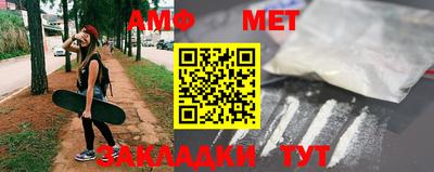 меф Малгобек