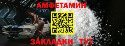 прущие крисы Ливны