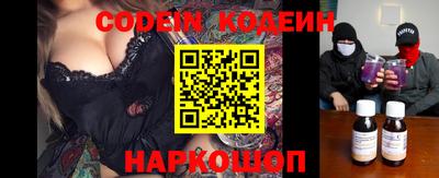MESCALINE Малоярославец